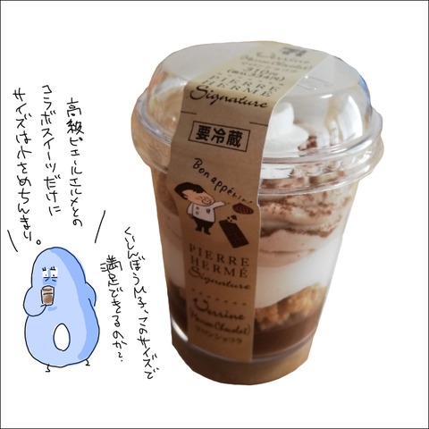 27166821-3F5A-4AAE-80AC-0A1FE8D16238