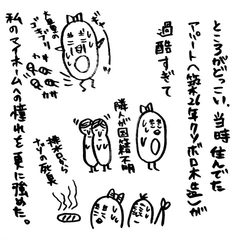 [画像:cc42961a-s.jpg]