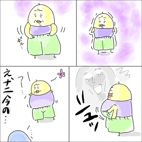 807CD130-6649-421B-82BE-4A44580298B9