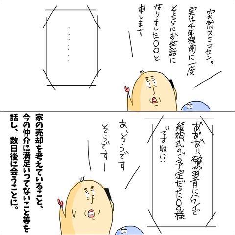 B591CC0F-B26D-42E5-94F2-DAAA5D8AC4B9