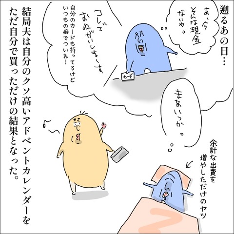 65C05026-FF97-4C70-B07E-8B4F42D13680