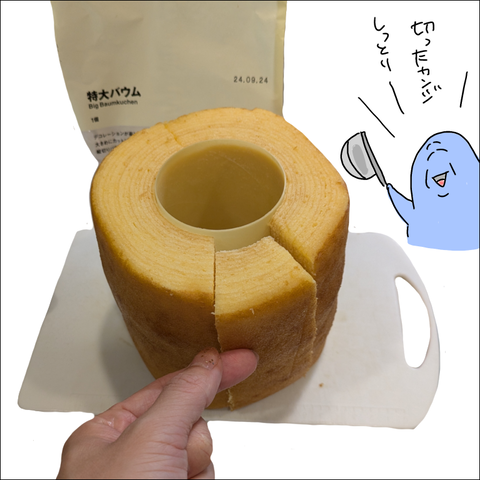 E9D21855-772F-4CF7-AA87-E72D3C5AD023
