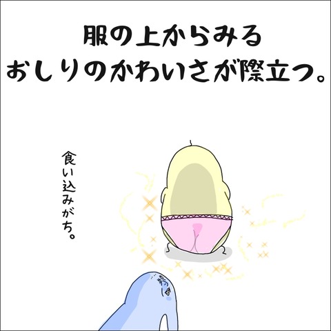 4E8E4BD0-33A6-42FE-9AF1-C73216CED0DF