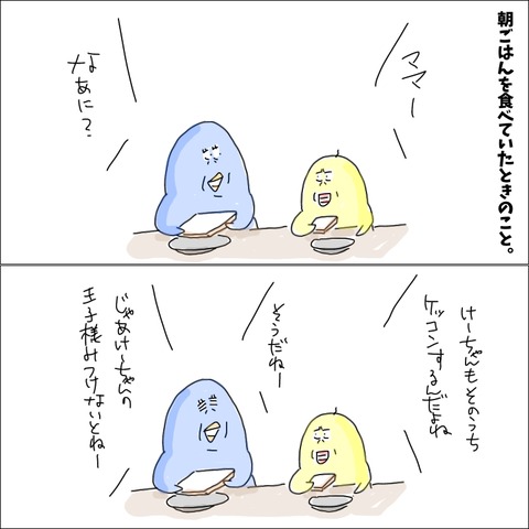 99C1ACE8-D628-433F-BD07-1EF8EDC5E6E4