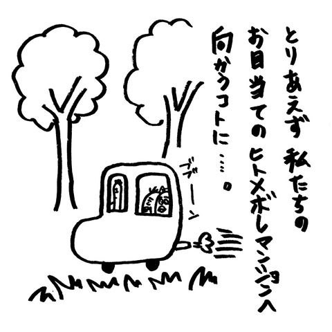 [画像:cd1a6d00-s.jpg]