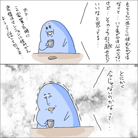 BC741372-FC83-4896-9A3D-852ECF1B1F9F