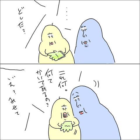 AC4577CE-0D79-46F5-A9EF-380A01660D4A