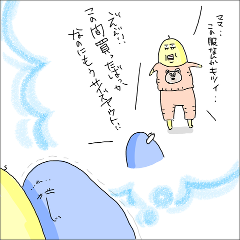 41A006C5-2E0D-4B9E-BF72-16FA88444924