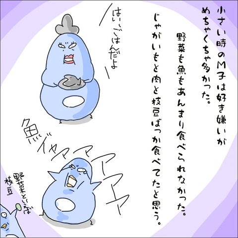 B16CA2C1-2A28-4E75-8DD4-04740625B86F