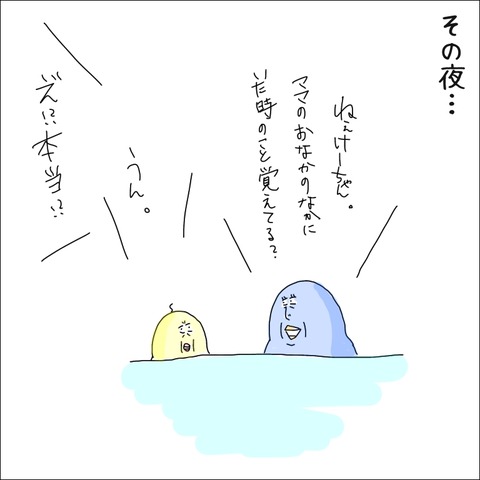 0351DBFE-E4A6-4C13-8AF8-6A5D969F039B