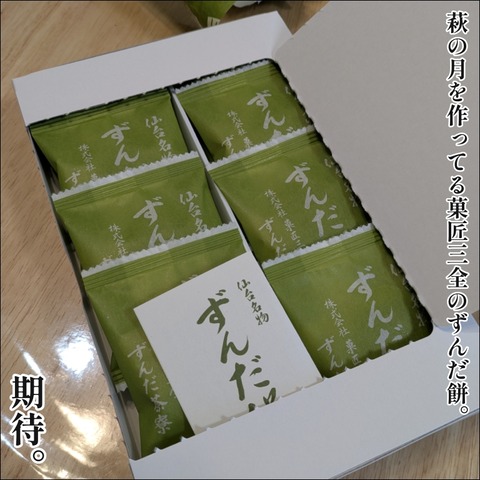 F91A470F-FF63-4BBA-93A5-7A768D8585C3