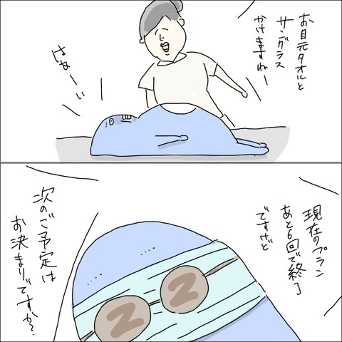 36C7EBD0-3151-4E47-A272-2A4FE89113B5