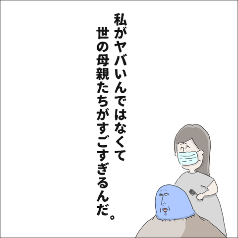 EDD792B0-8B42-49E8-A8AF-F736A5C95569