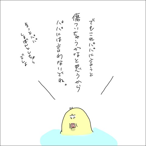 3C0B31AF-821D-42E7-8E9F-863F665C4F79