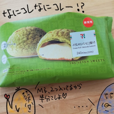 436EB6BA-CD1C-44AD-A3B3-7272D9CDEDE2