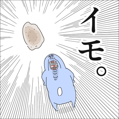 EE4A1889-3E07-4B2A-AE25-52911A0550E5