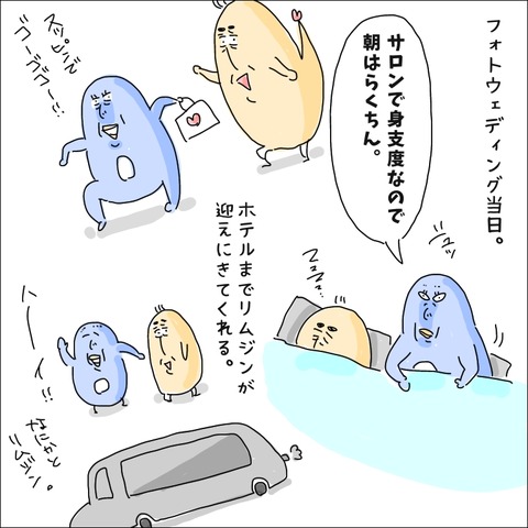 A838112D-0E84-4358-9AFE-4DD5352007B1