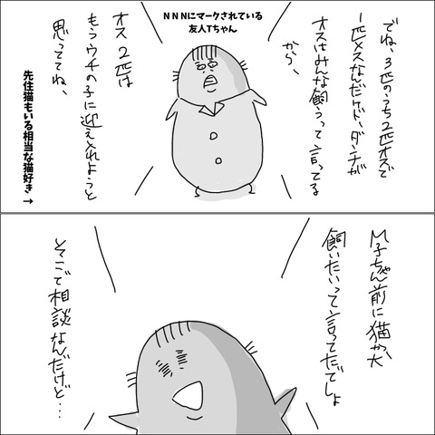 4AE1A9BC-A2C9-484E-AE43-A80B617F868D
