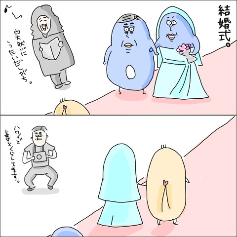 F0D2F26D-7403-46A0-A270-EE9F4D01A0CF