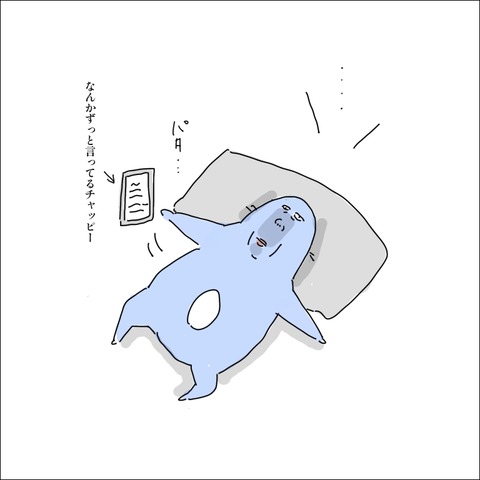 A7D9F66F-FDDC-4F32-A7D3-CE179BAF5B23