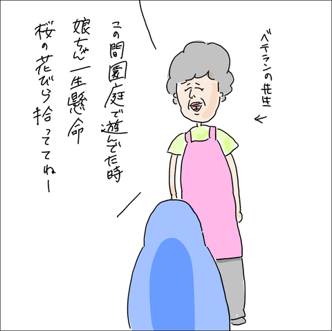 B96874C8-D19A-4E22-824F-8B43CEC06717