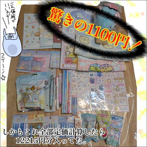 CD57E839-AFFC-4475-874C-E57400E98113