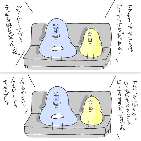 E2F57FCD-C775-417C-84C5-D2CD40BEE45D