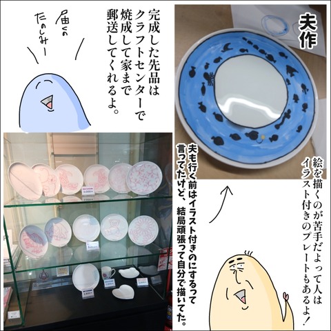 E447048B-8F85-4E5A-A7B1-61DB51A6FCCA