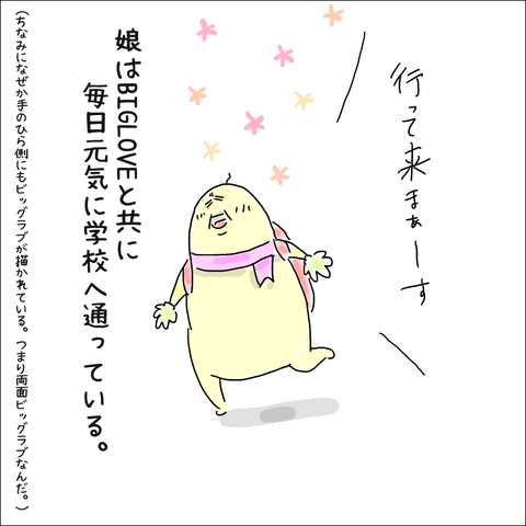 FBD79392-1A81-47A1-B887-1FD0692A103A