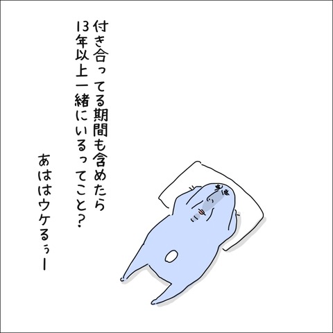 9644C35C-66B4-47FE-A5C1-765EAA42C73B