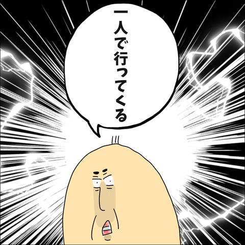A7B5121C-2272-49C2-AF27-500871B80725