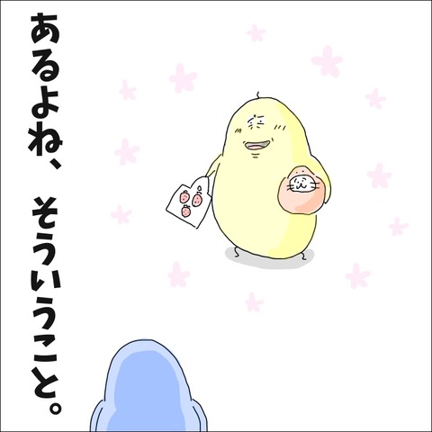 9F1FFFA2-2E67-4915-8CC5-47E747CC7596
