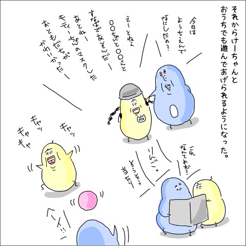 8E0893A5-D9DF-4A54-A777-EBEE0988F7BC