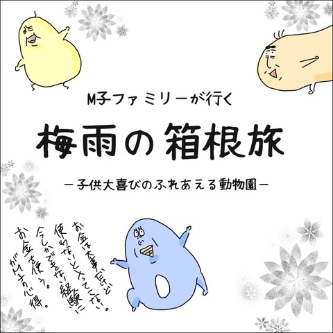 01F5D043-E7E5-4913-BD2E-7194F92B90F8