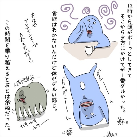 9611391C-45D6-46DA-8C80-C824A9CC2B1C