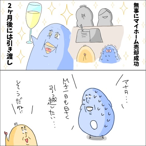 C3FFFE68-0000-4A70-B786-C9CA331185DC
