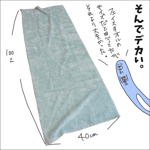 958CDABB-AD58-4BC5-B7DF-041A2EF37600