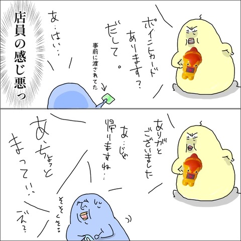 F17A4590-1533-4B6B-8F57-34DFB6532D48