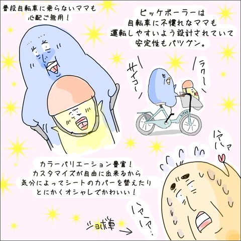 35A1F5D4-E164-4A36-B72D-AE523E6C0DCC