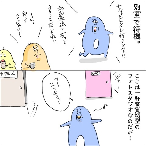 7FE0DA76-9A54-4547-93D7-C0F67ACE4159