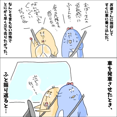 98E380F0-4088-4BFD-8DC5-D5769B32234C
