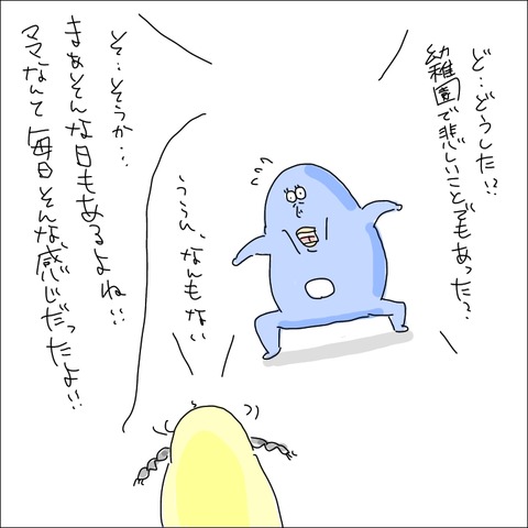 203E4710-C394-42EA-807B-F09F1BC282FF