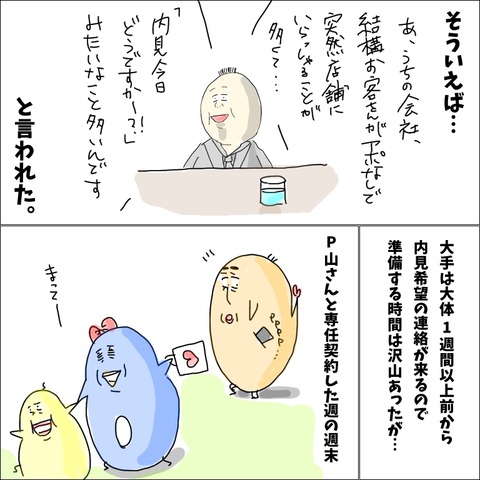 7DFC4D96-E7E6-4233-8495-3F5FFC3BF94B