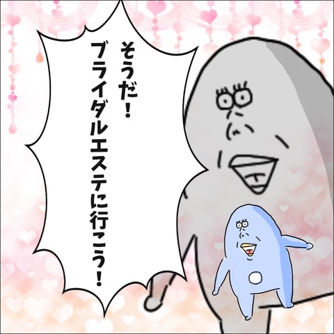 4687365A-E5AA-4301-8263-16A95CC618E8