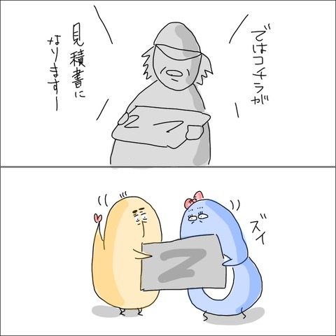 E8C2C2C9-26FE-4901-9A0B-20DAE7B04828