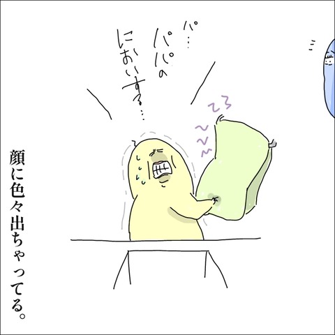 C7922EA8-F06E-42EA-A5D8-20A14B7763D0