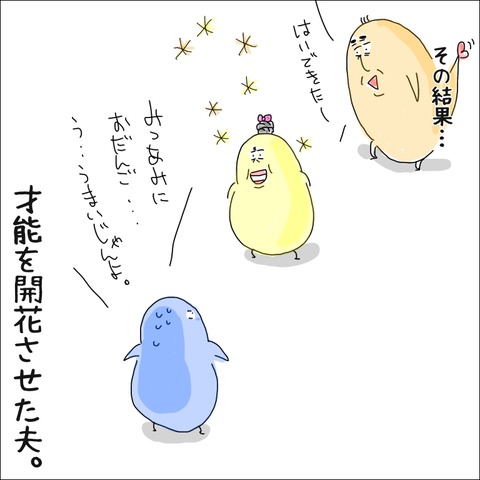 C9D32649-0523-4D39-A9FC-EE2AEC9D3D93