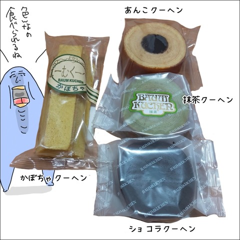 25C373B0-AC25-448B-98A3-430E240929F2