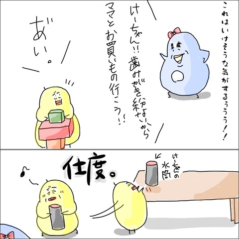 620A85E3-D77F-41E0-850F-CD39E28B94DA
