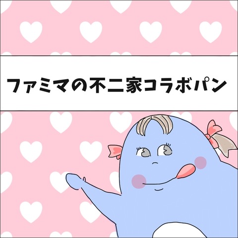 78E2EEBB-B71F-4399-9A3B-5BBADDDEEBD9